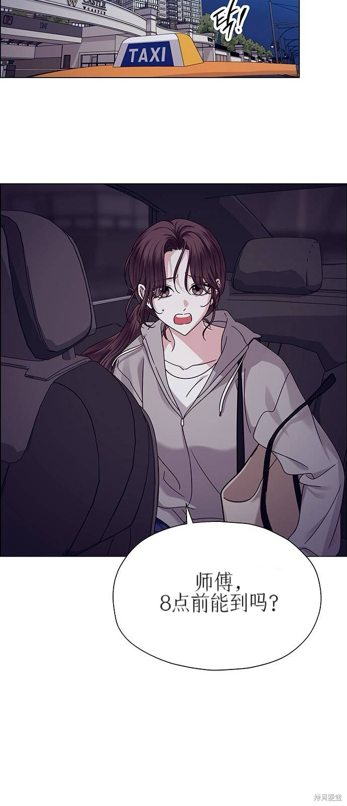 第21话 第55页