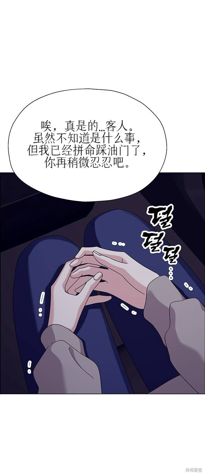 第21话 第57页