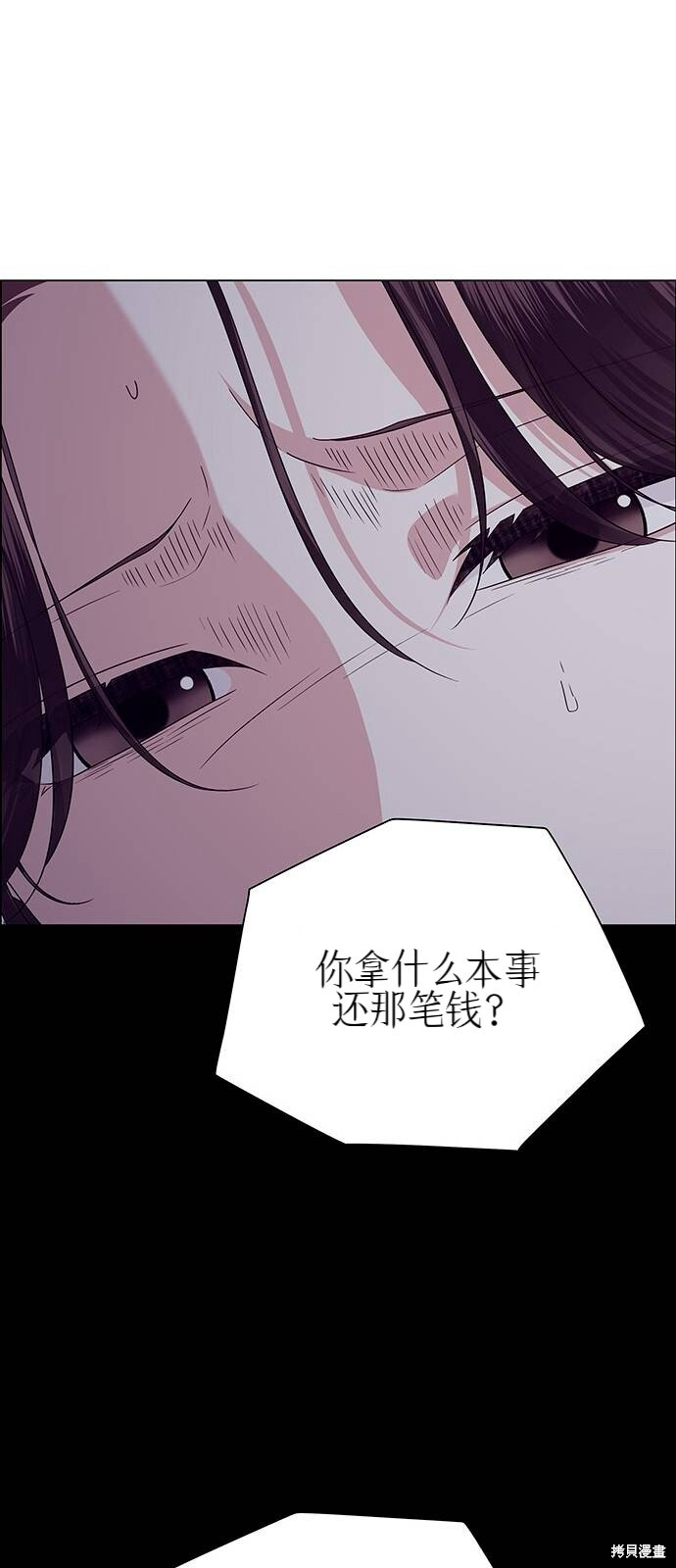 第21话 第58页