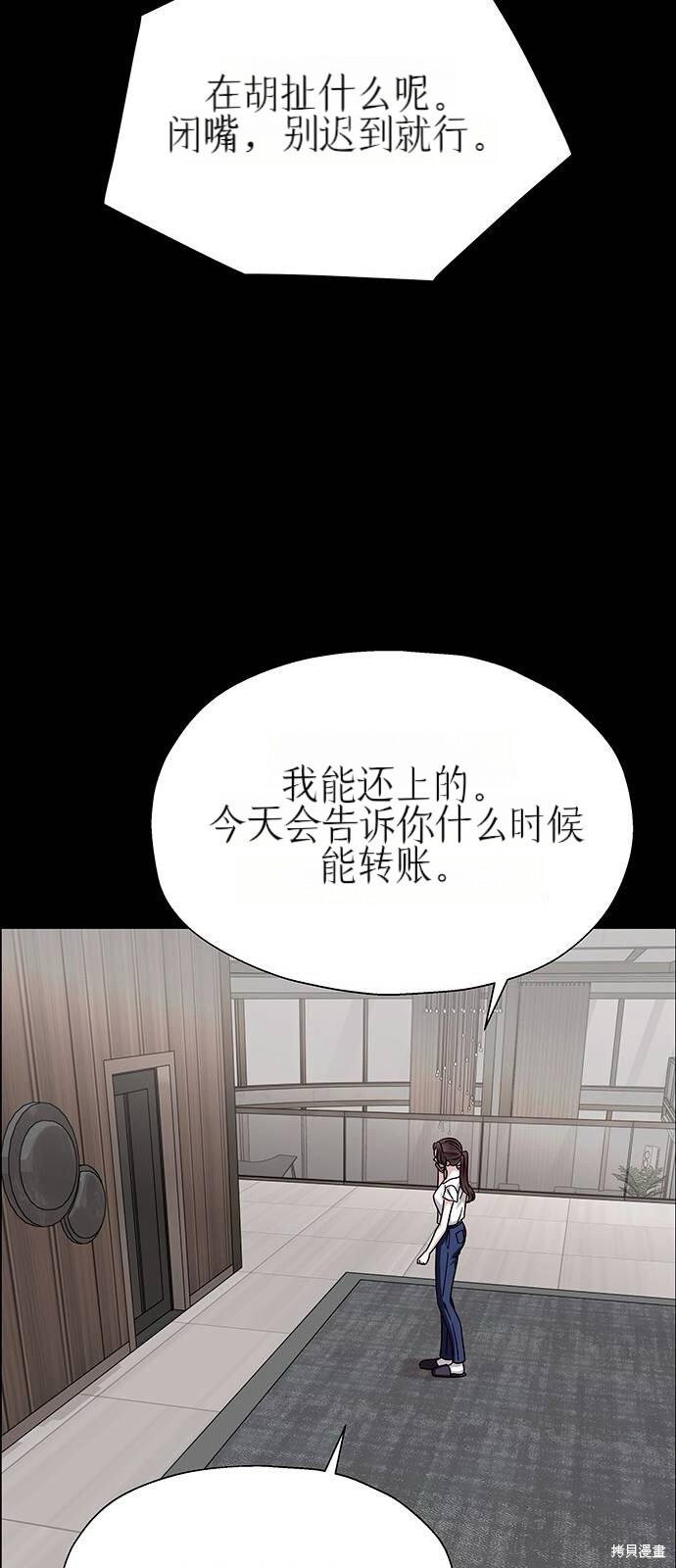 第21话 第59页