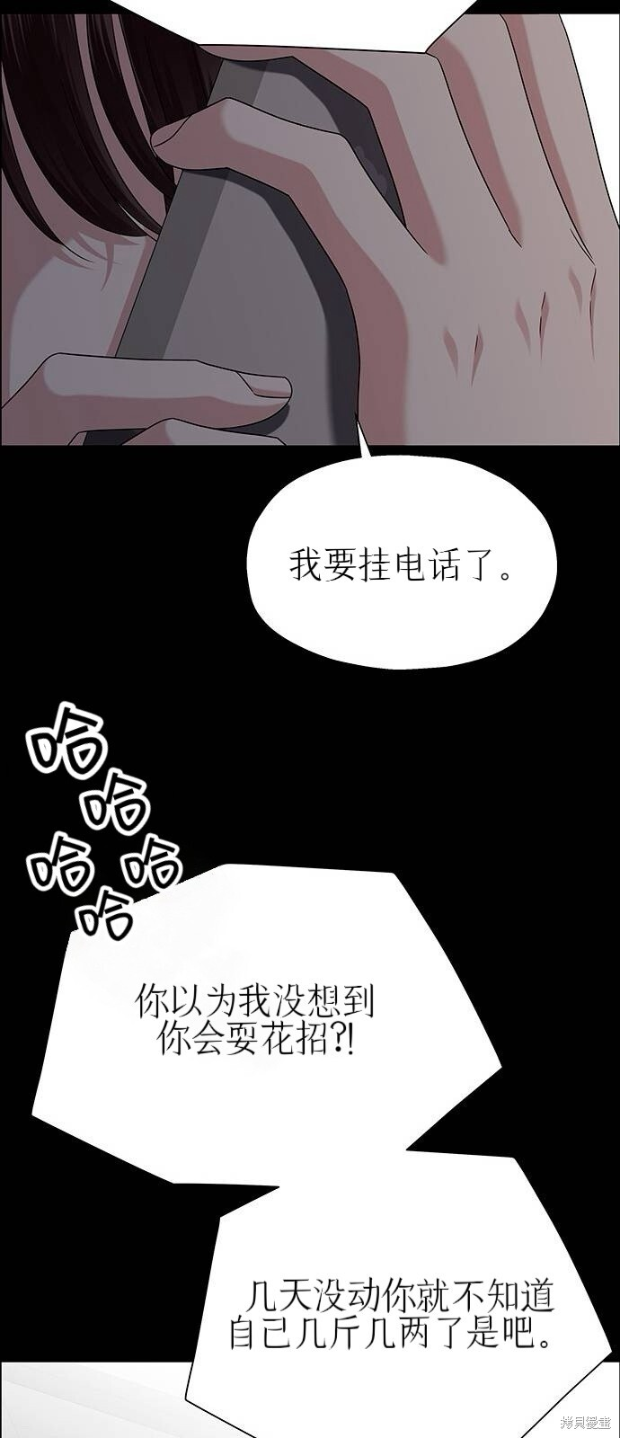 第21话 第63页