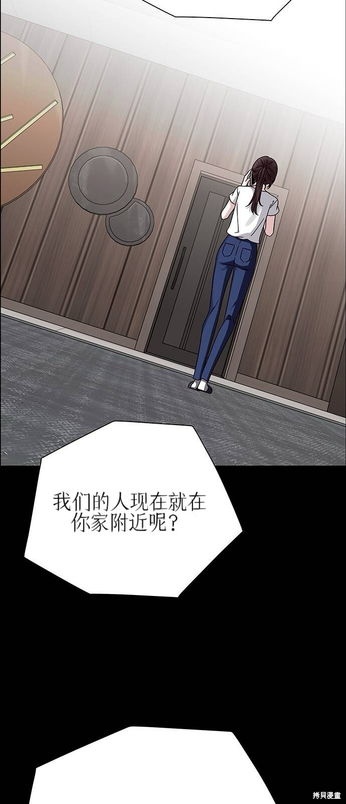 第21话 第64页