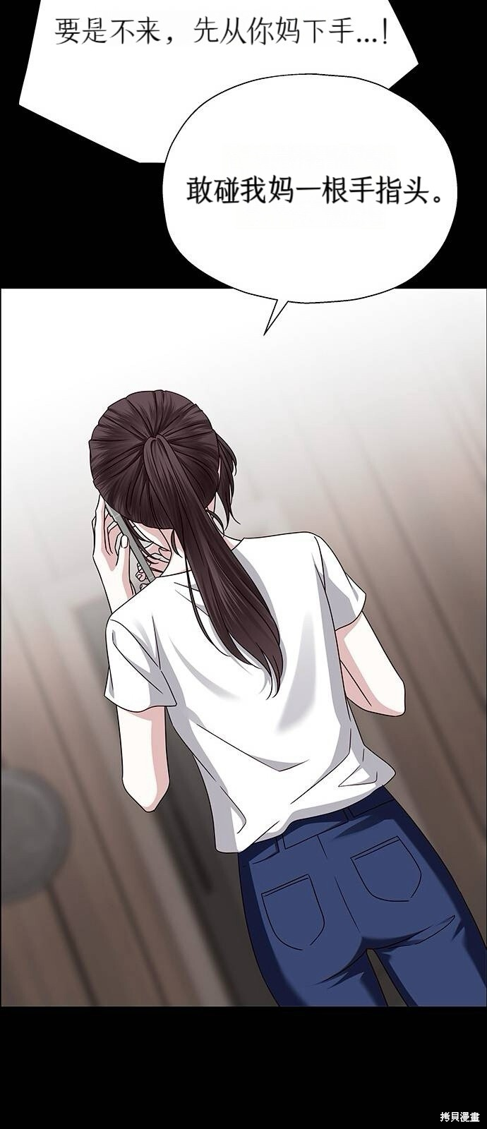 第21话 第65页