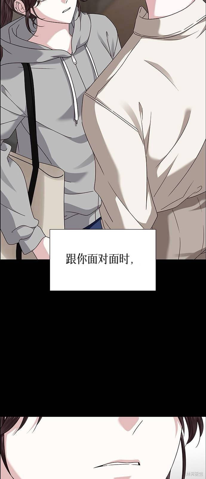 第21话 第74页