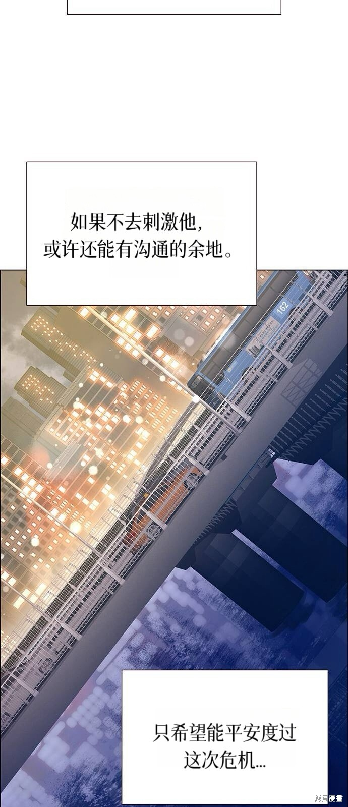 第21话 第78页