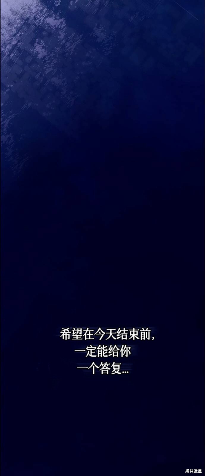 第21话 第79页
