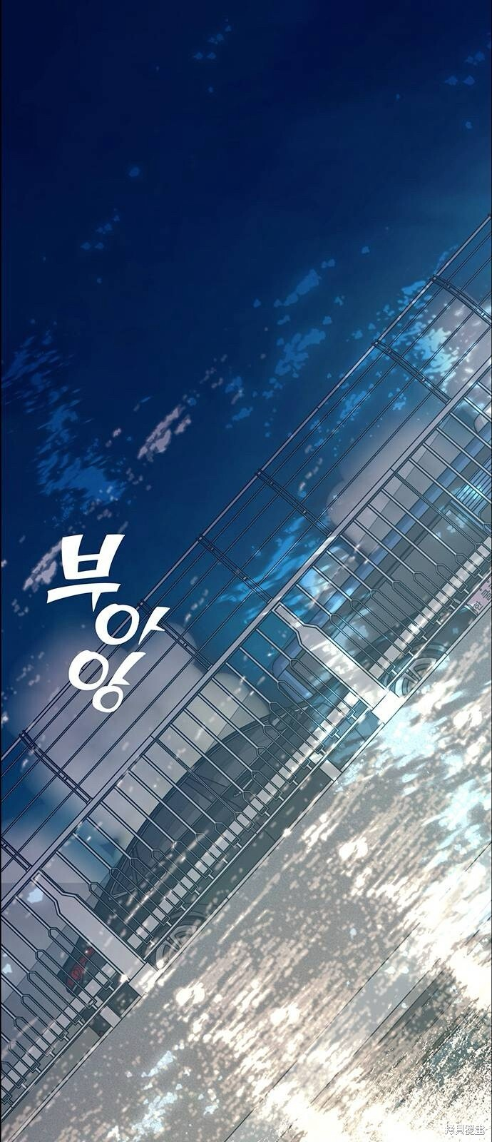 第21话 第81页