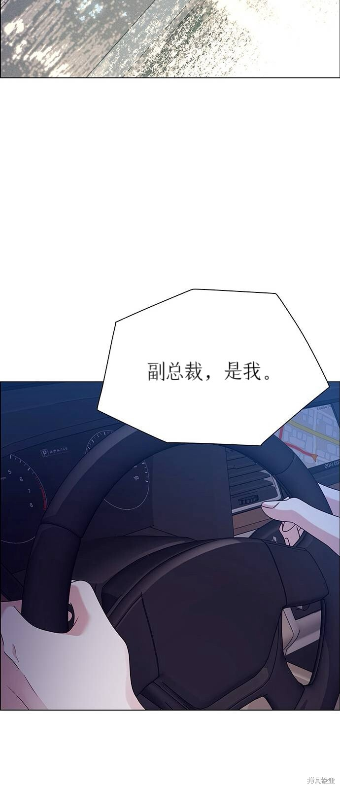 第21话 第82页