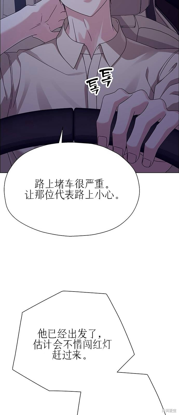 第21话 第88页