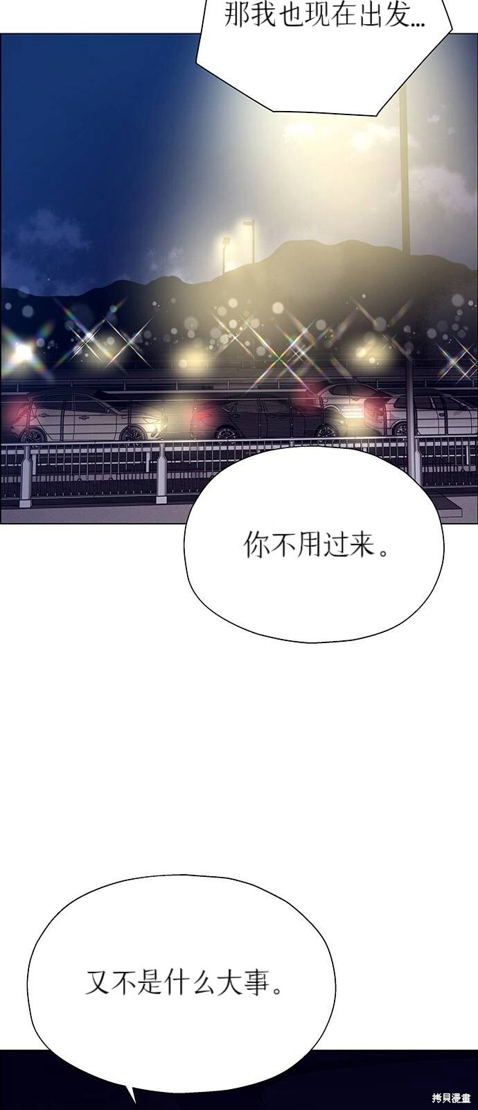 第21话 第89页