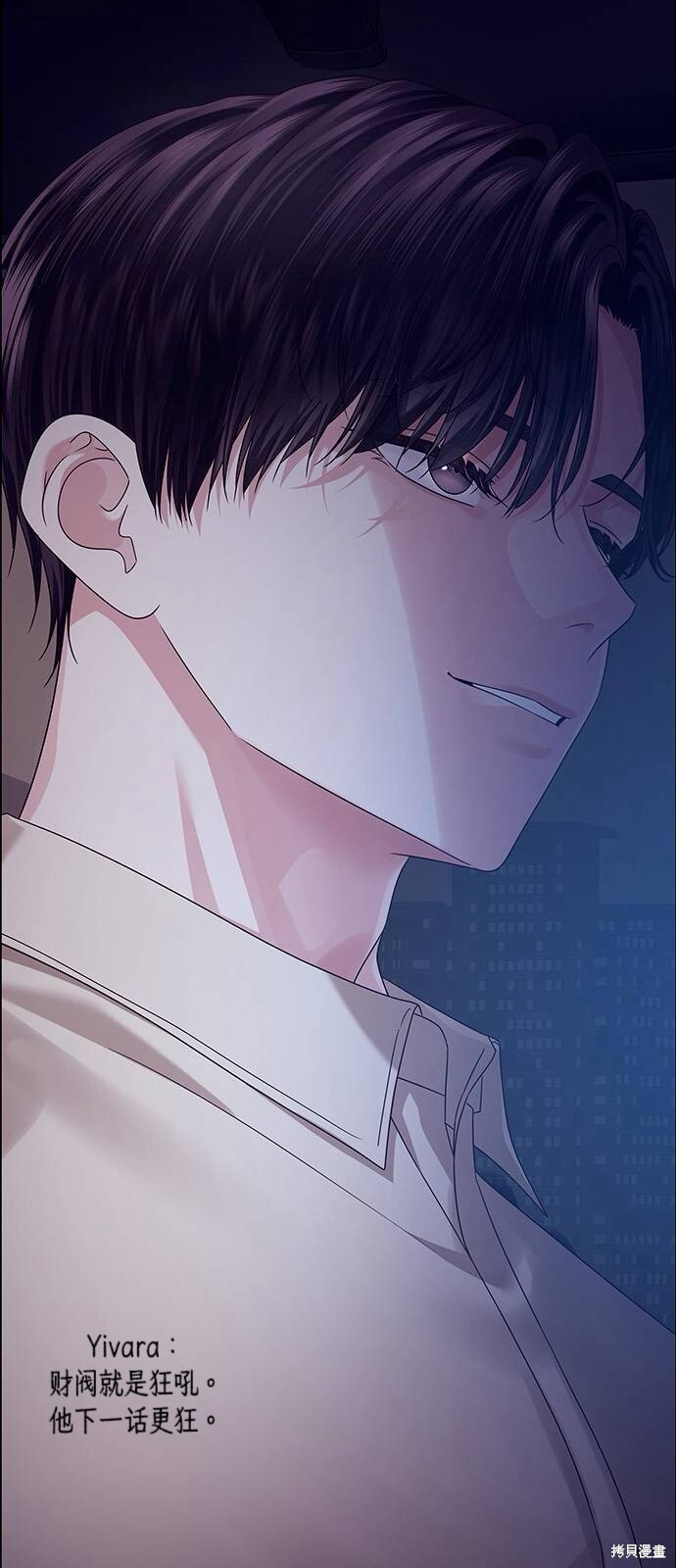 第21话 第90页