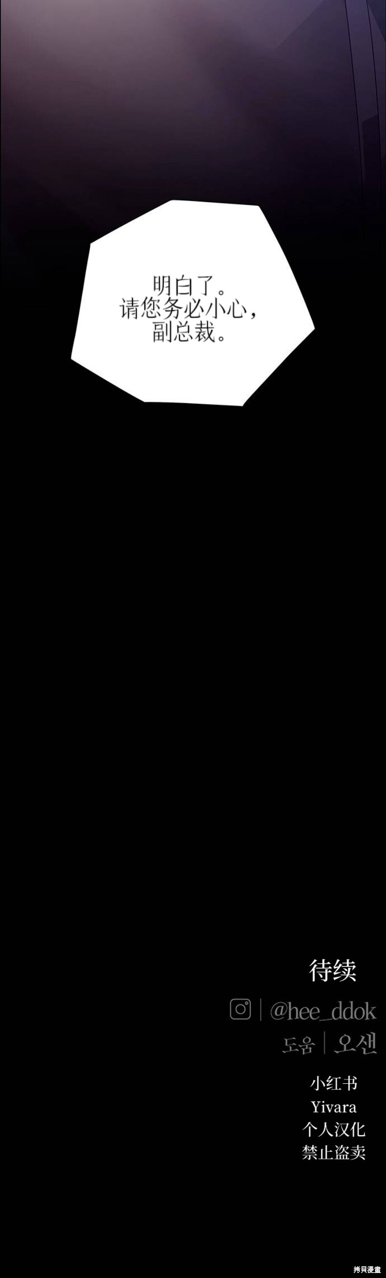 第21话 第91页