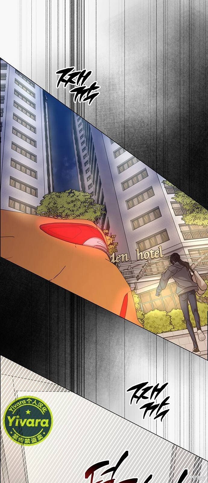 第22话 第1页