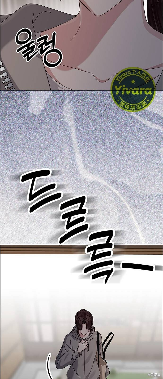 第22话 第10页