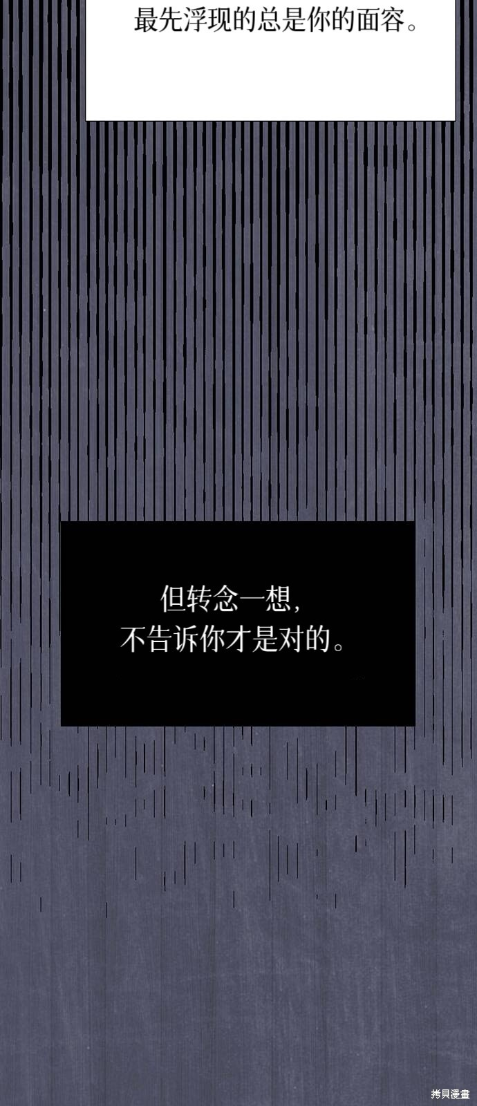 第22话 第13页