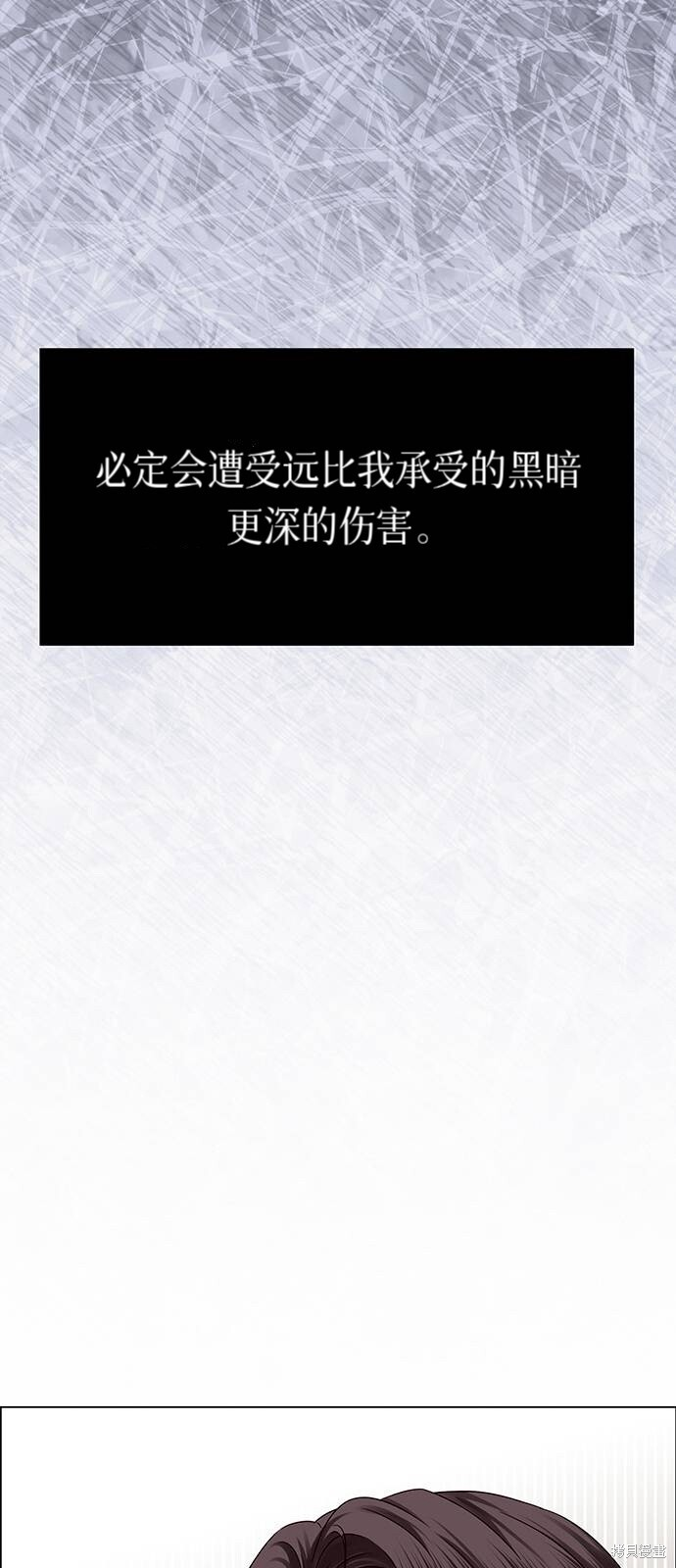 第22话 第15页