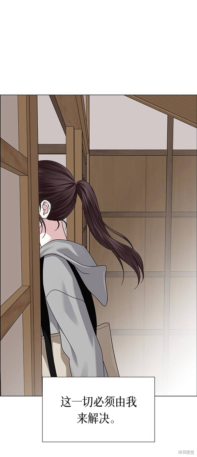 第22话 第17页