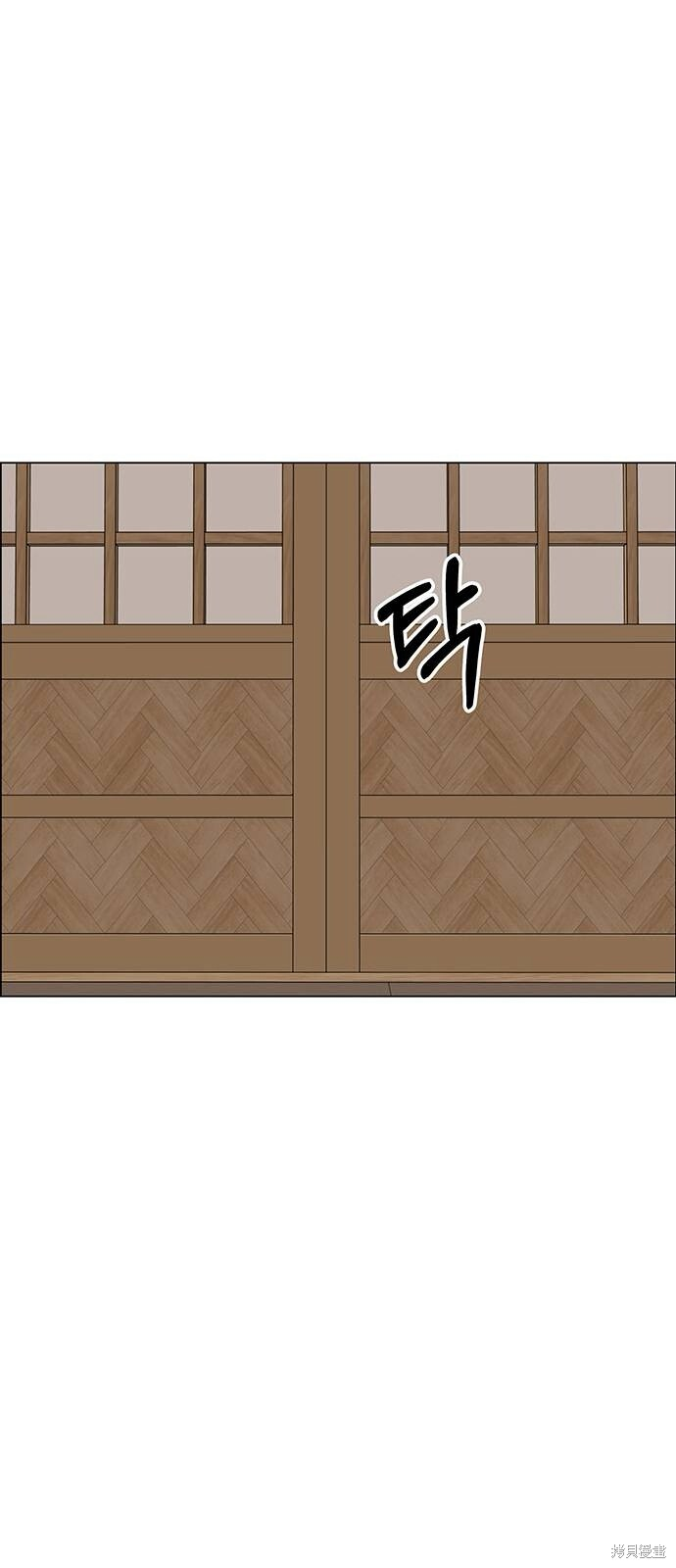 第22话 第18页