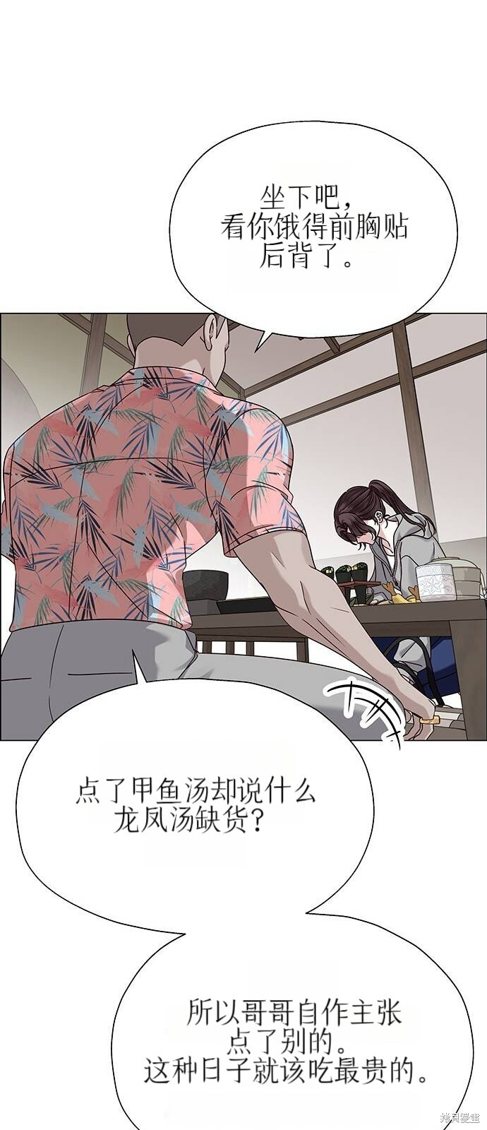 第22话 第19页