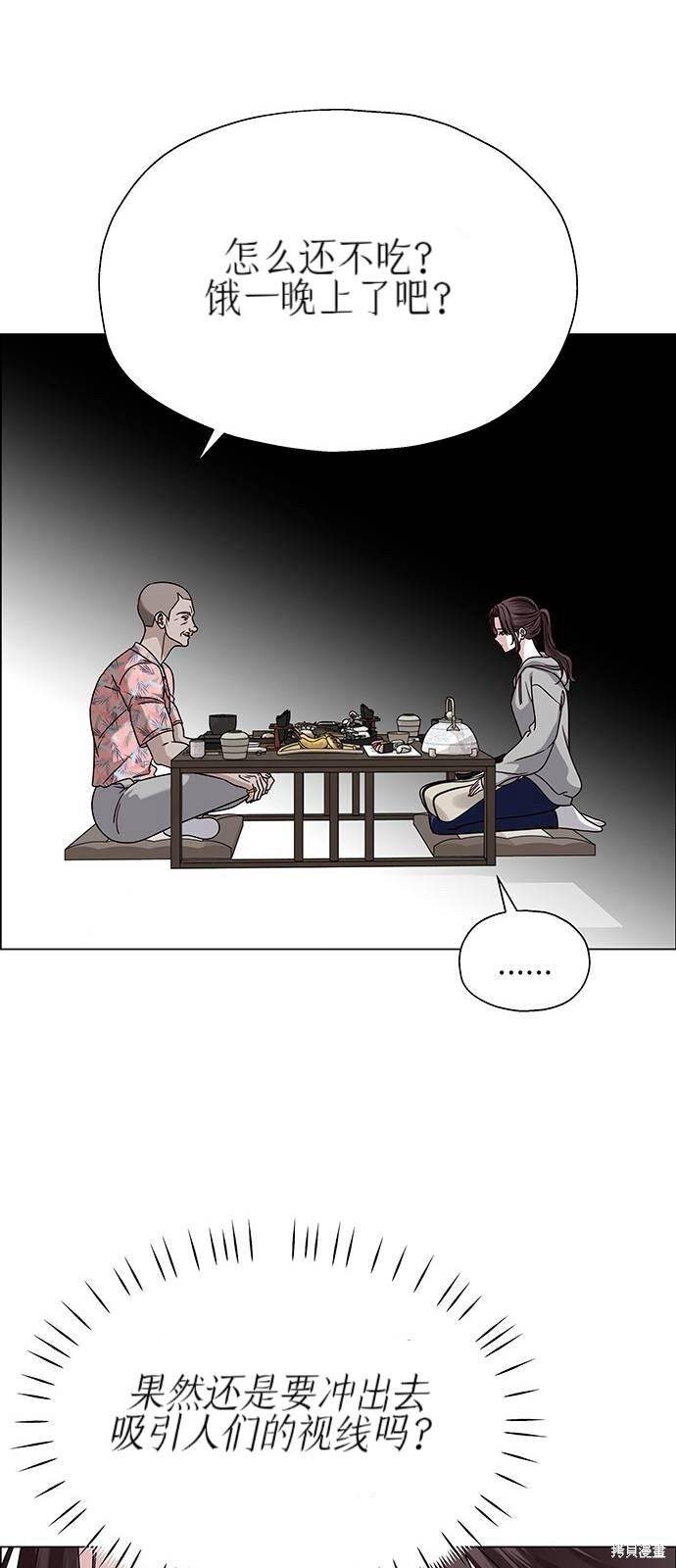 第22话 第21页