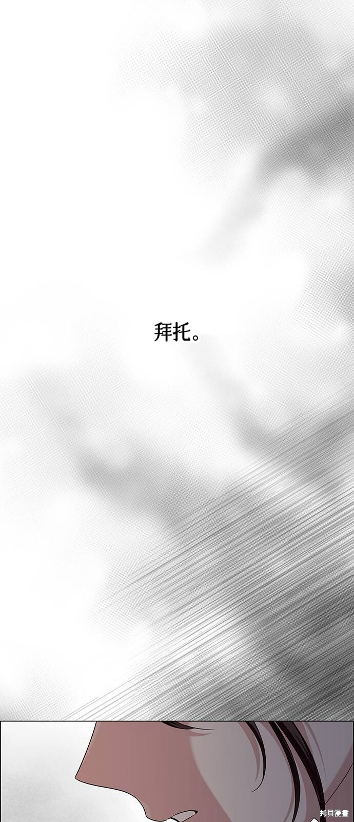 第22话 第33页
