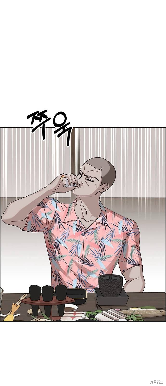 第22话 第36页