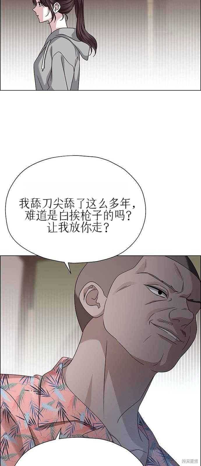 第22话 第39页