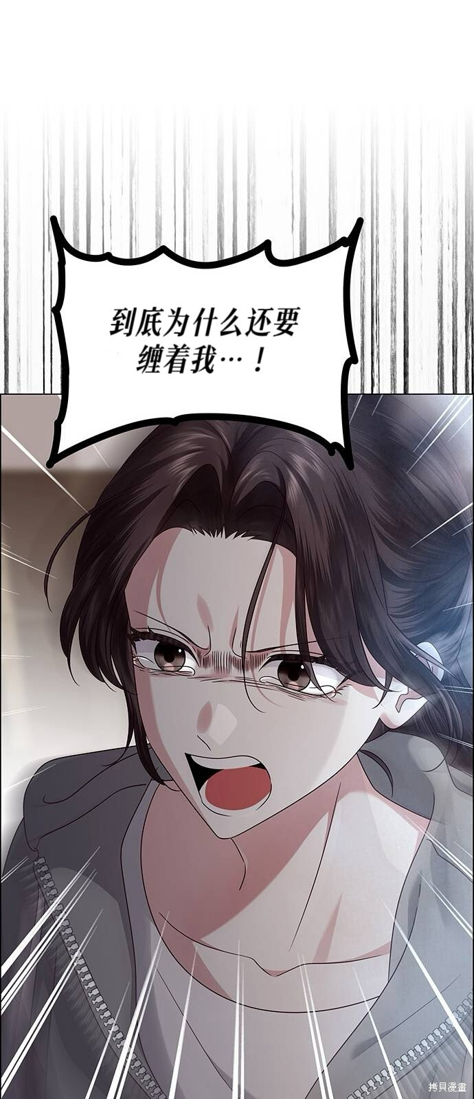 第22话 第41页