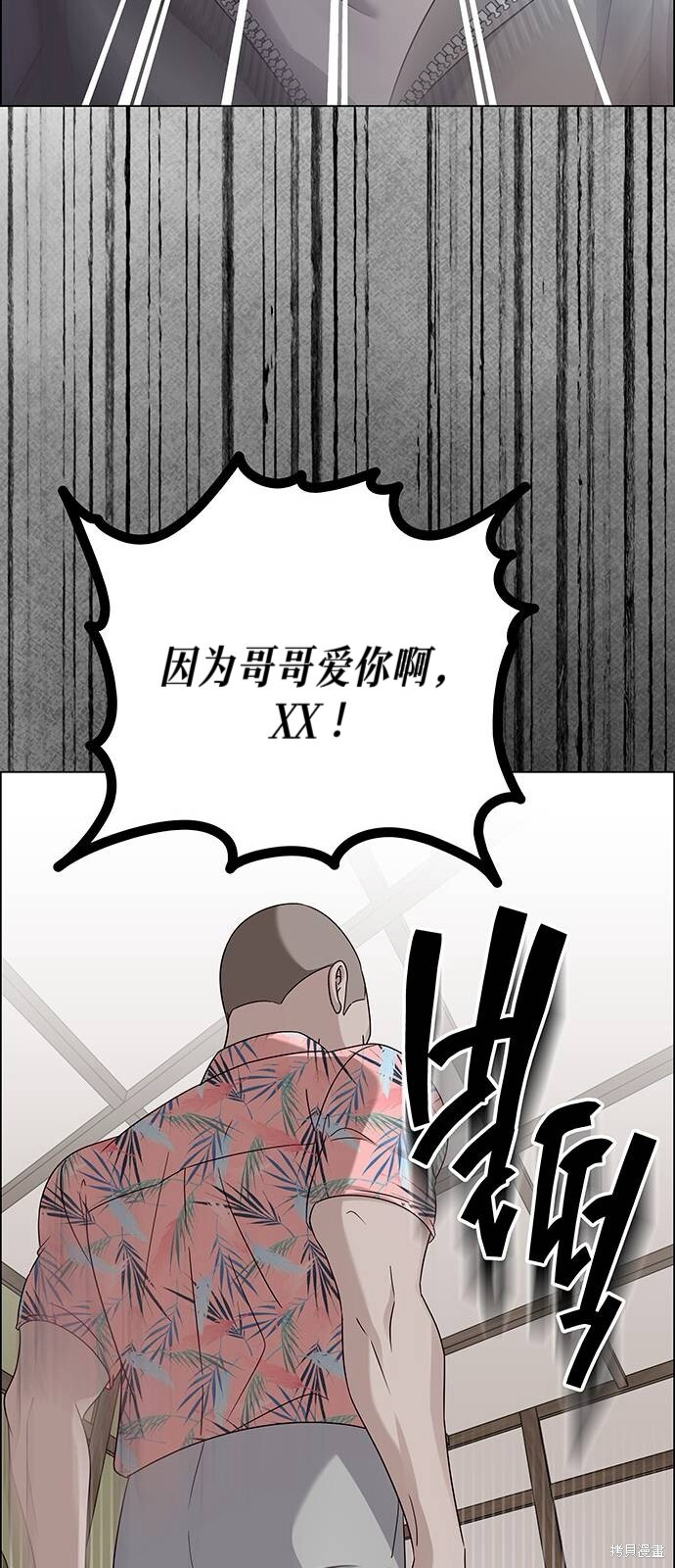 第22话 第42页