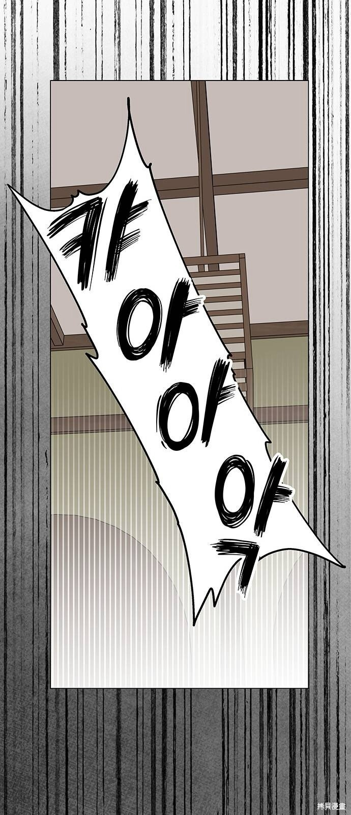 第22话 第47页