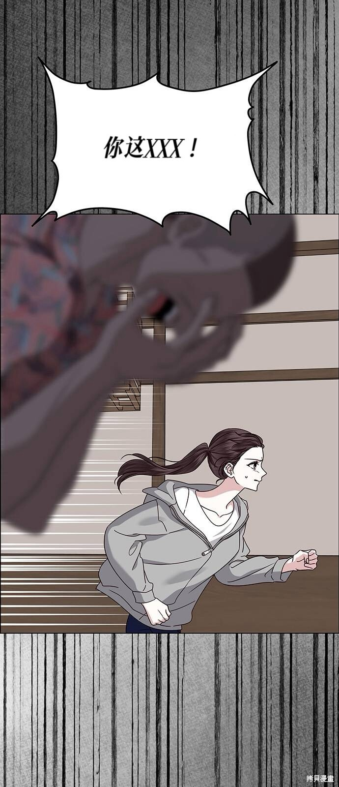 第22话 第48页