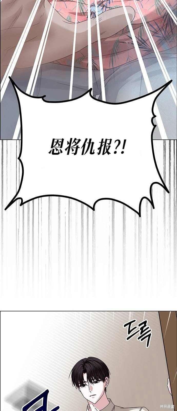 第22话 第50页