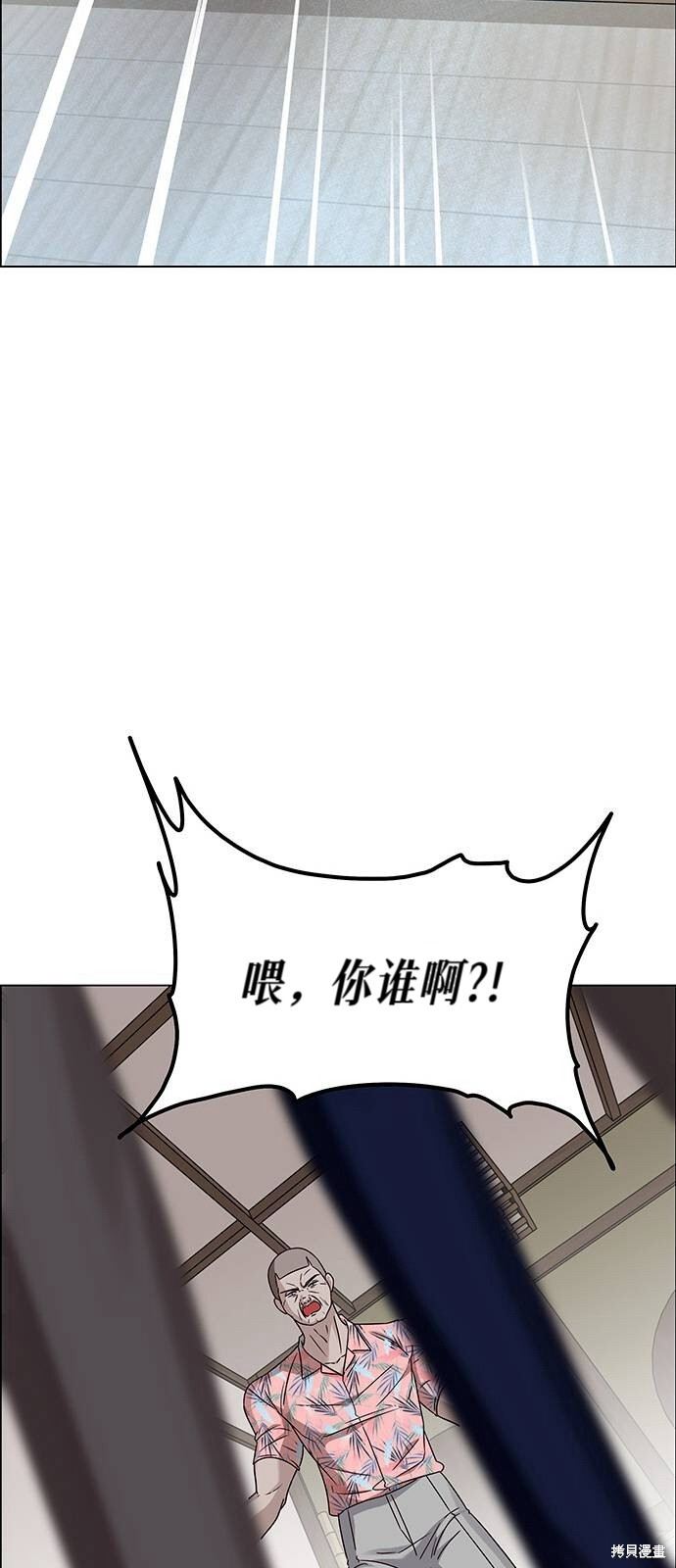 第22话 第52页