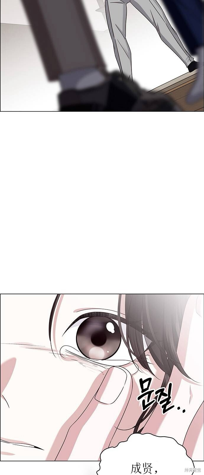 第22话 第53页