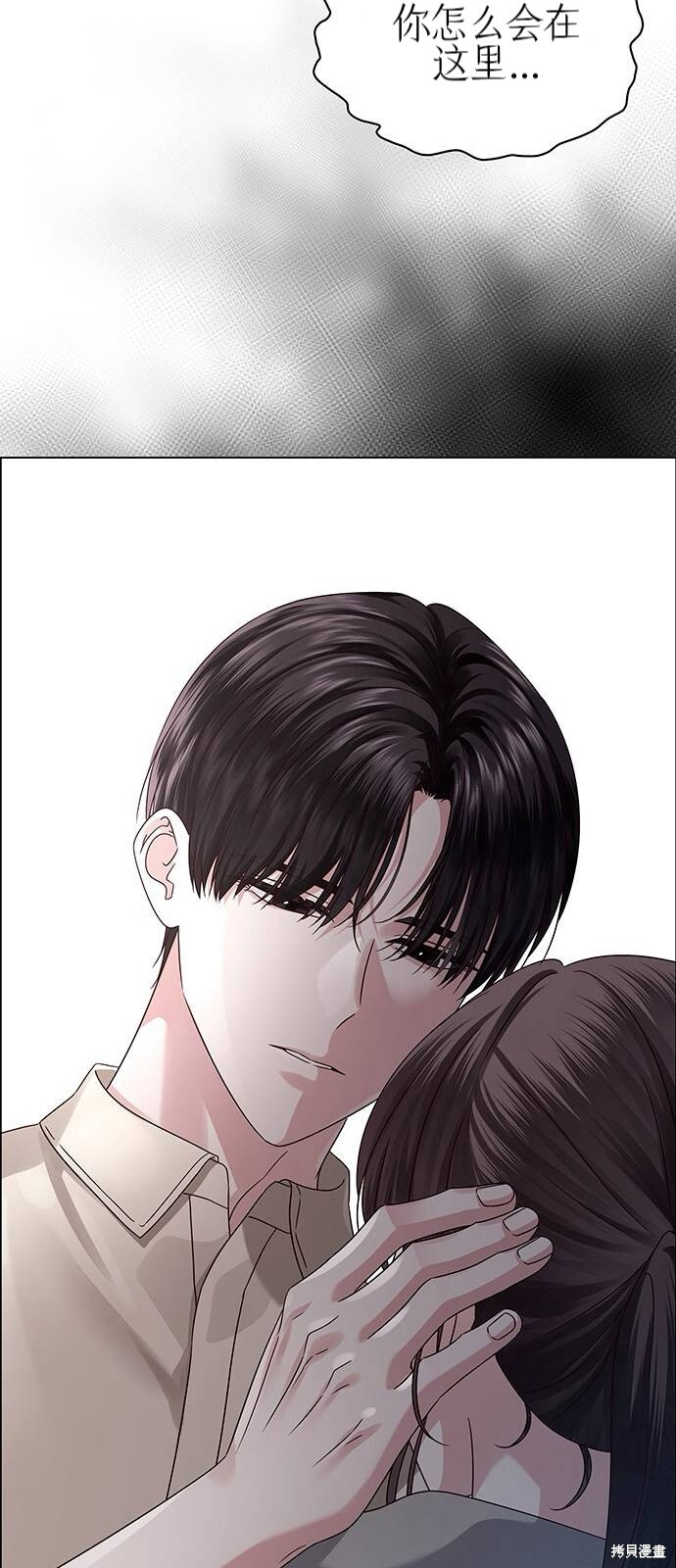 第22话 第54页