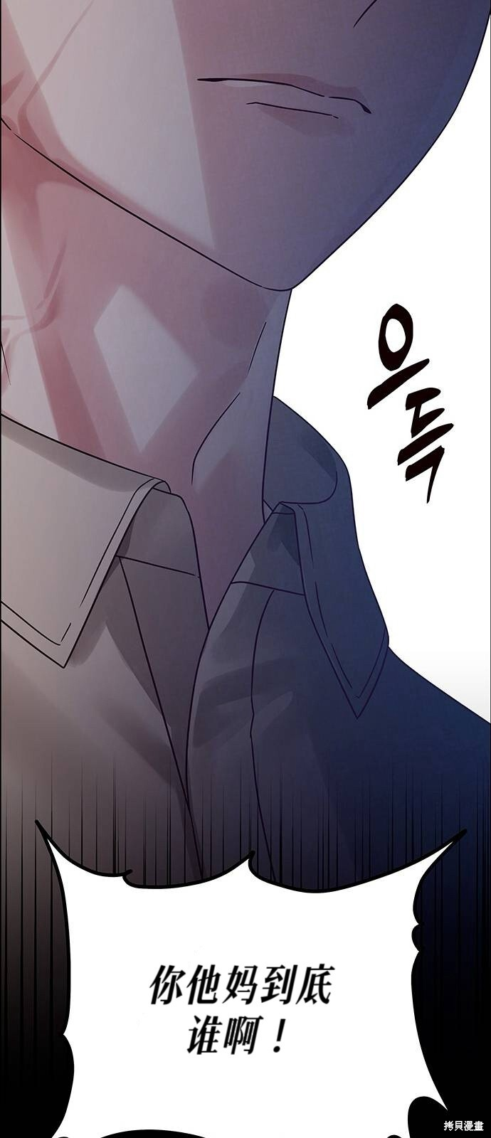第22话 第56页