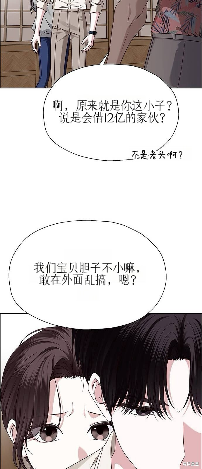 第22话 第59页