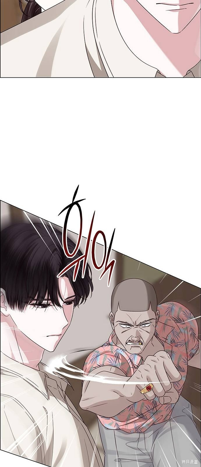 第22话 第60页