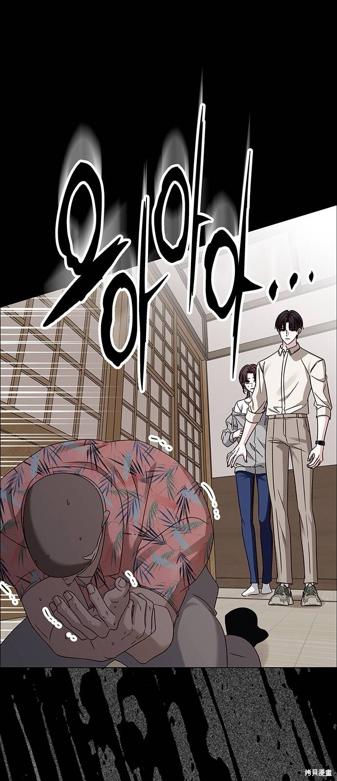 第22话 第63页