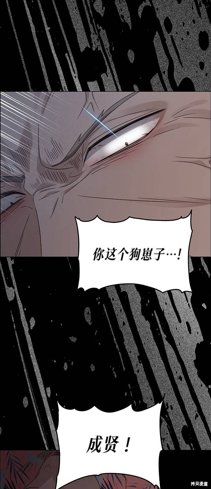 第22话 第64页