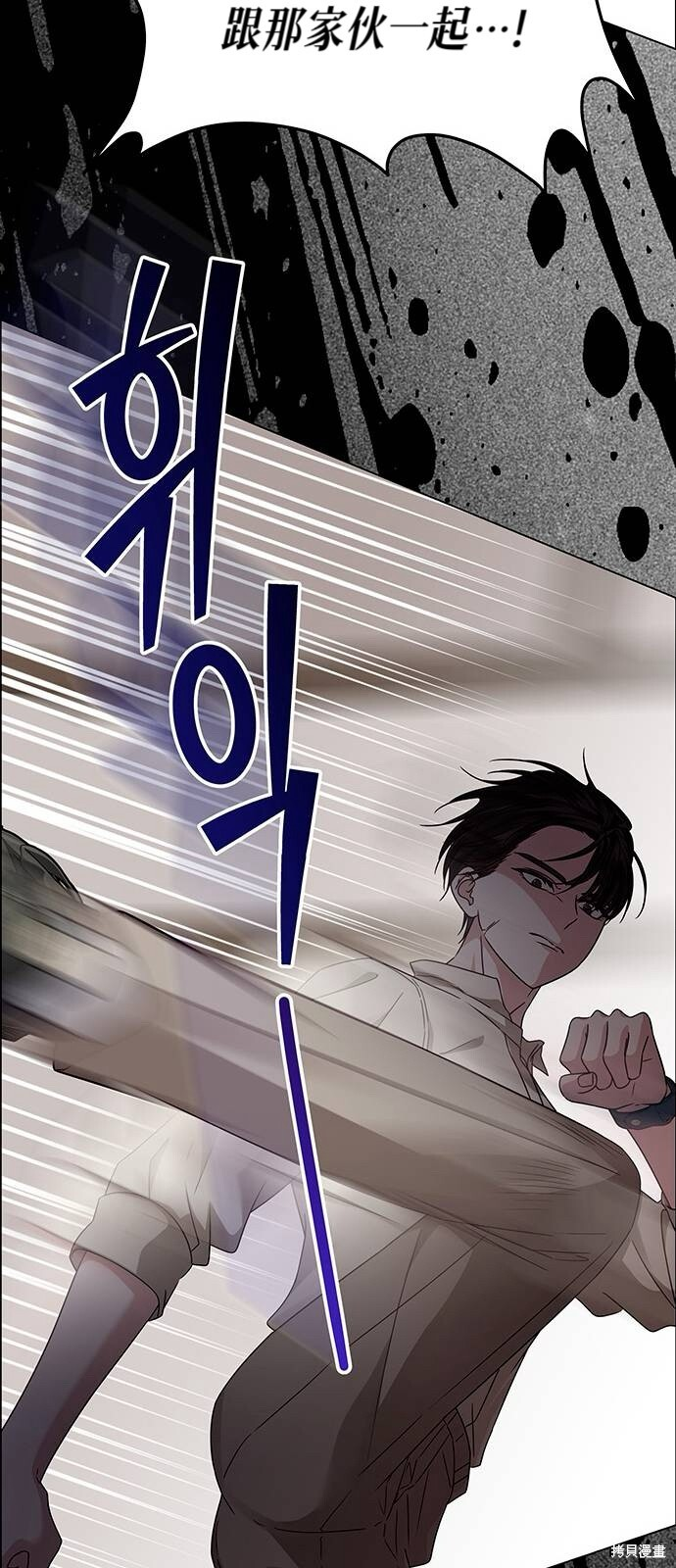 第22话 第66页