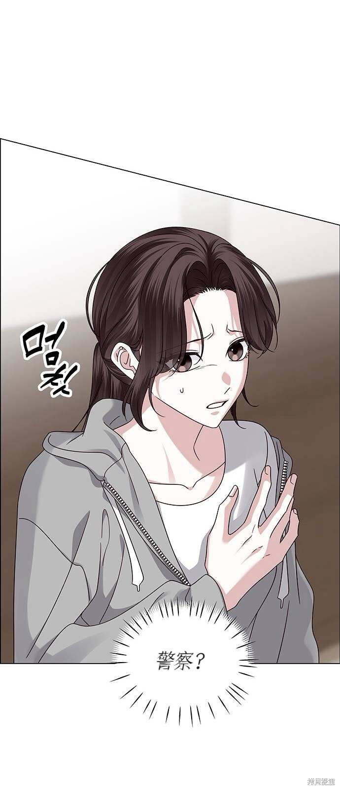 第22话 第75页