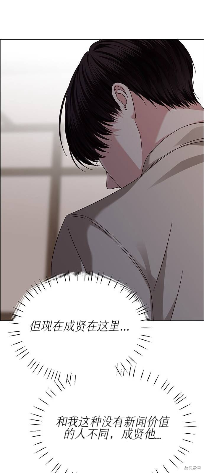 第22话 第77页