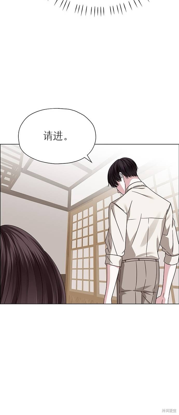 第22话 第78页