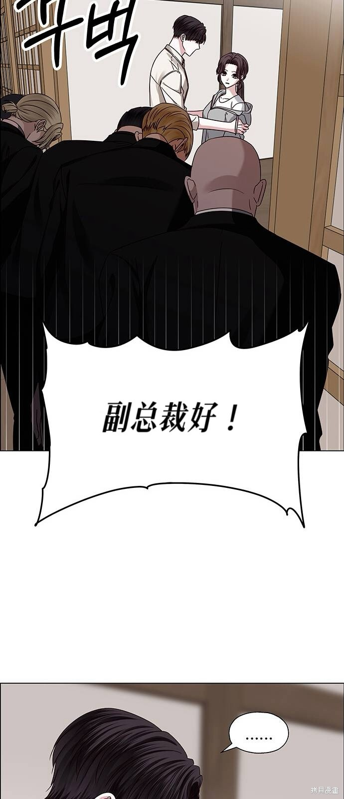 第22话 第80页