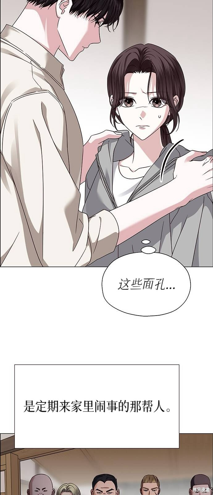 第22话 第81页