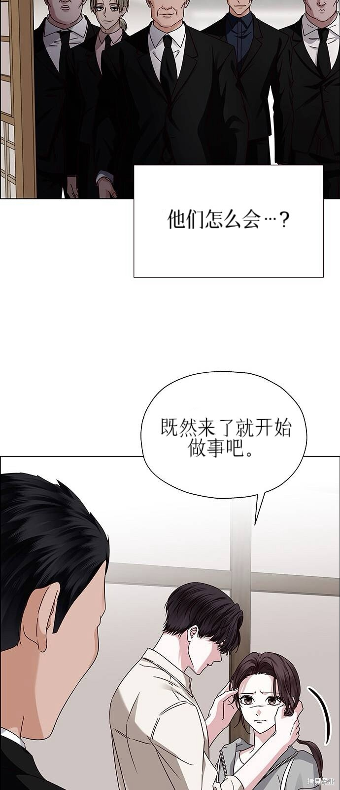 第22话 第82页
