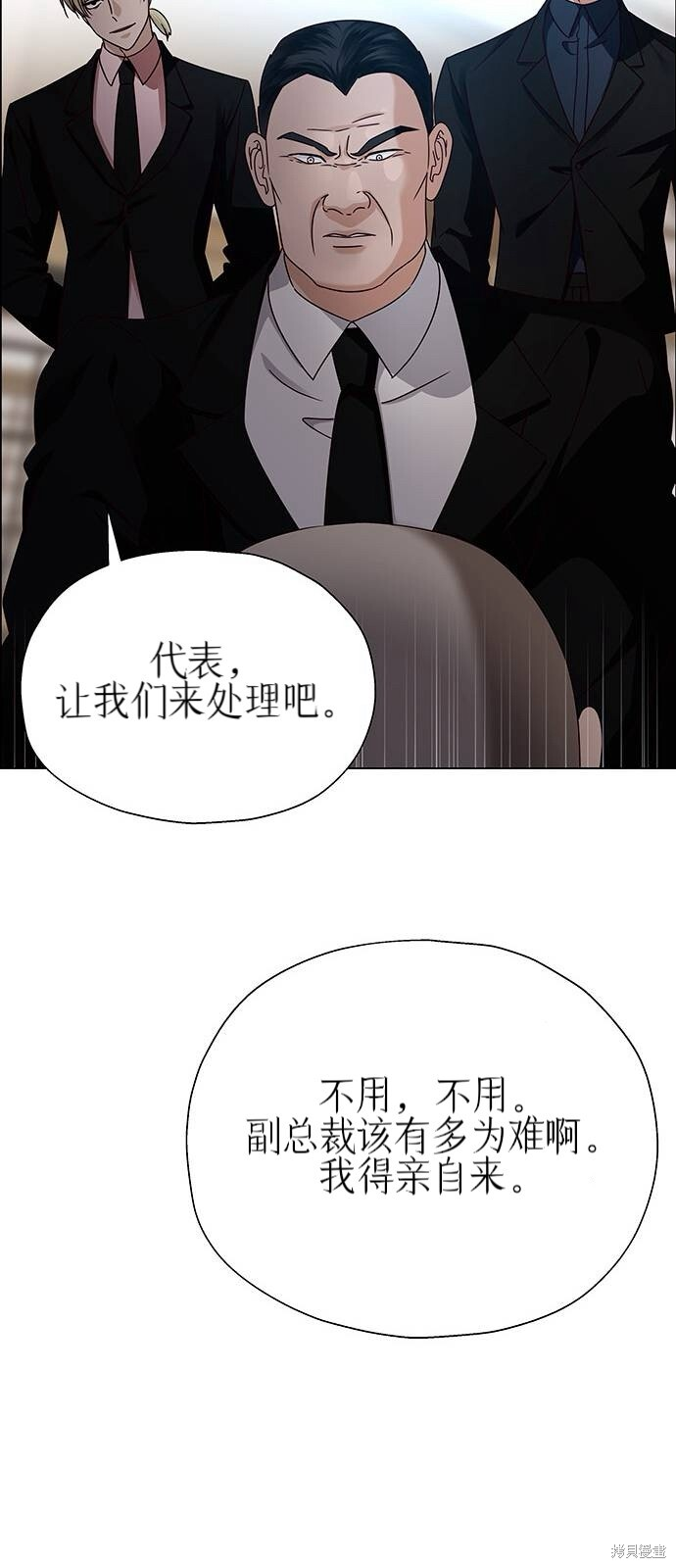 第22话 第86页