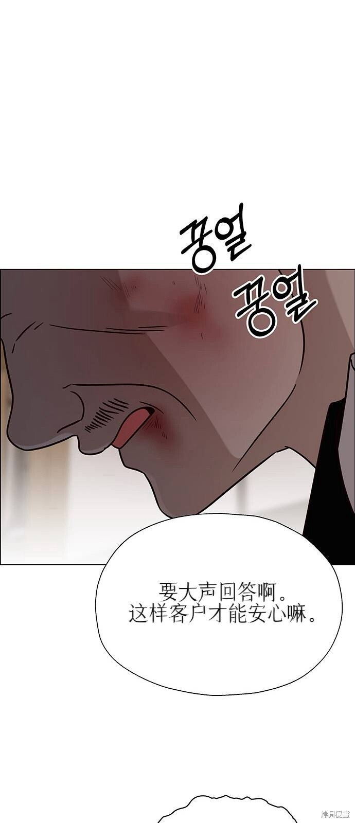第22话 第88页