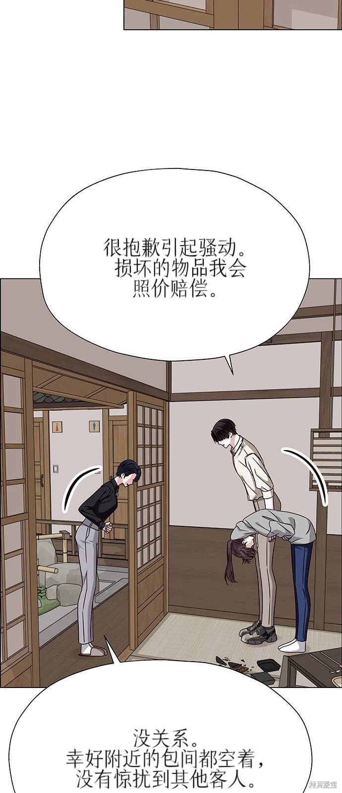 第22话 第93页